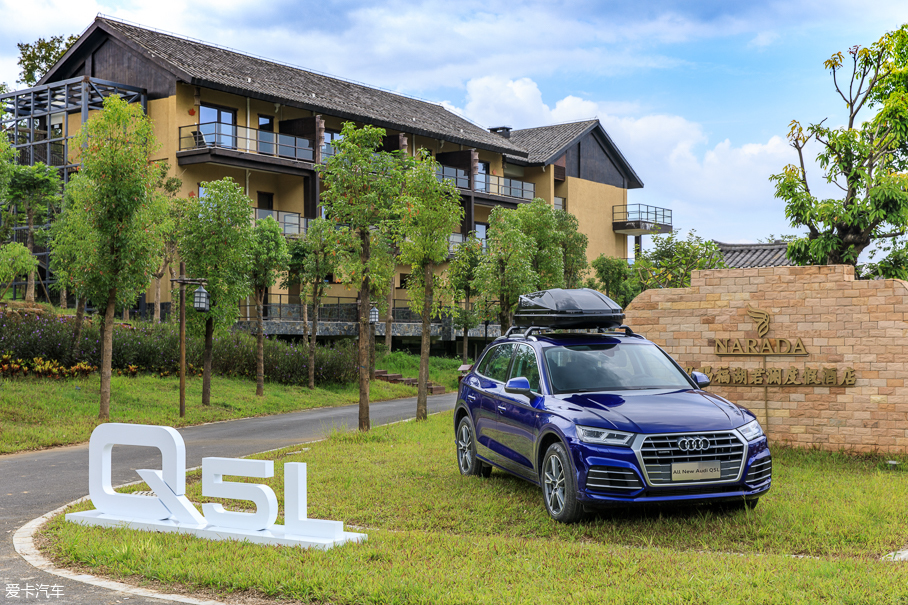 全新奥迪Q5L五境之旅