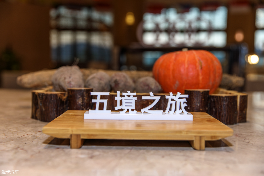 全新奥迪Q5L五境之旅