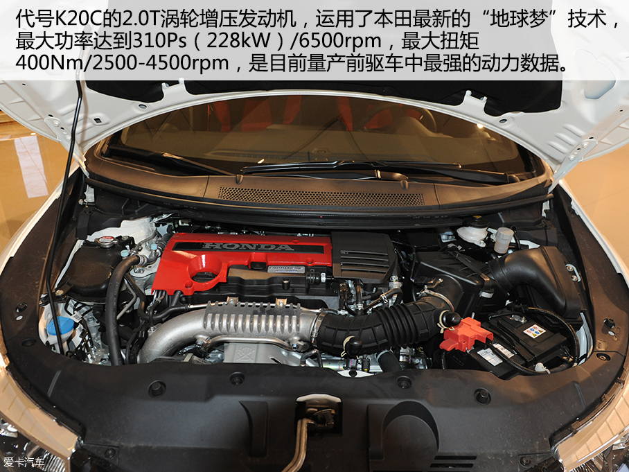 最狠前驅鋼炮 實拍新本田civic type r:前驅最強發動機-愛卡汽車