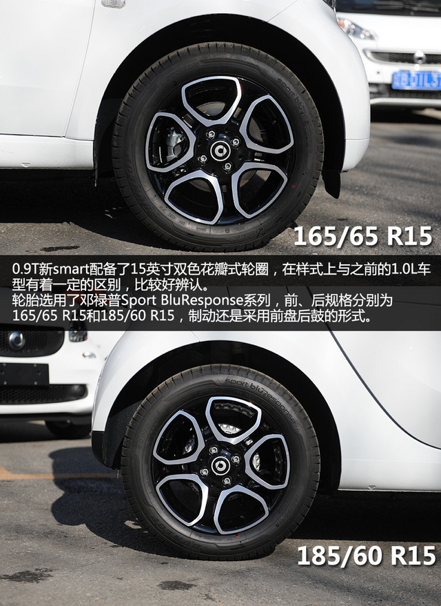 实拍2016款smart fortwo 0.9T