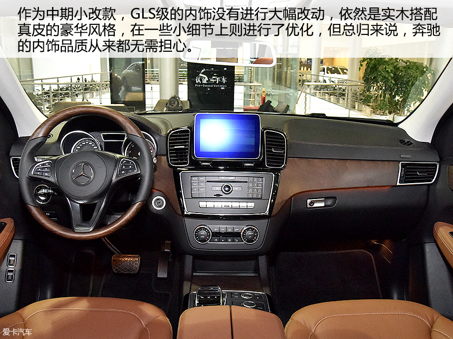 实拍奔驰GLS 400豪华