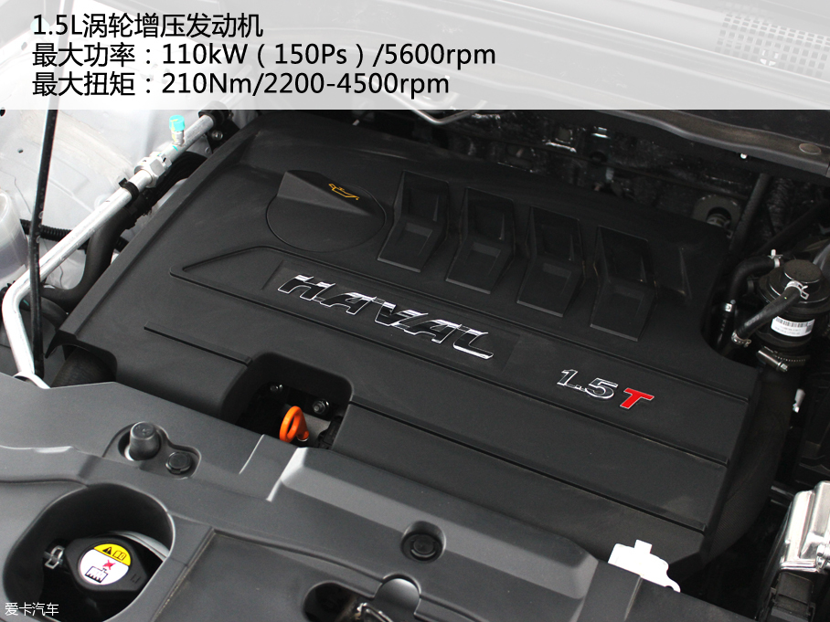 降价再升级实拍2016款哈弗h6升级版