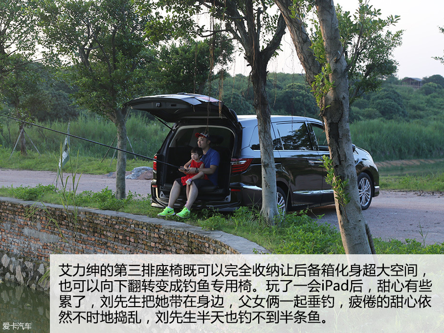 东风本田2016款艾力绅