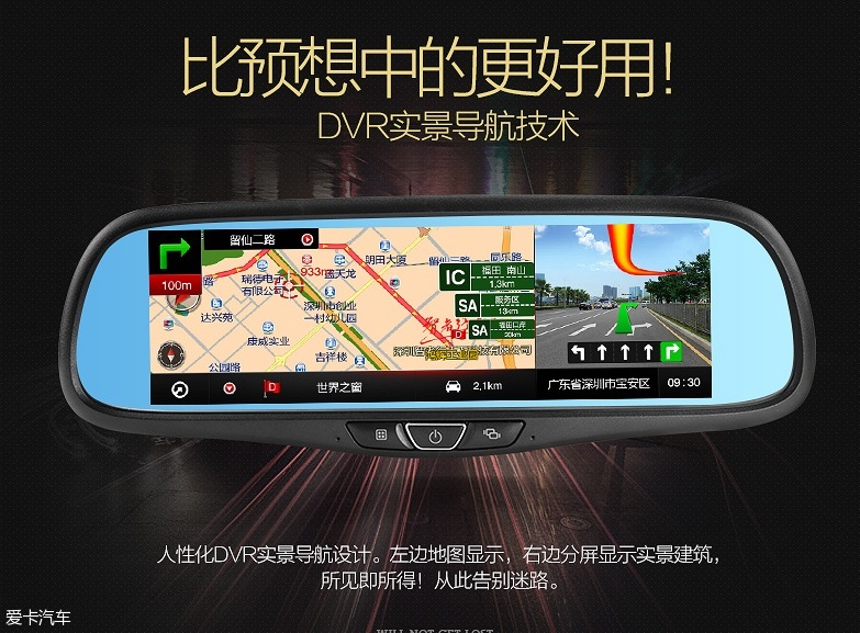 明镜7737V