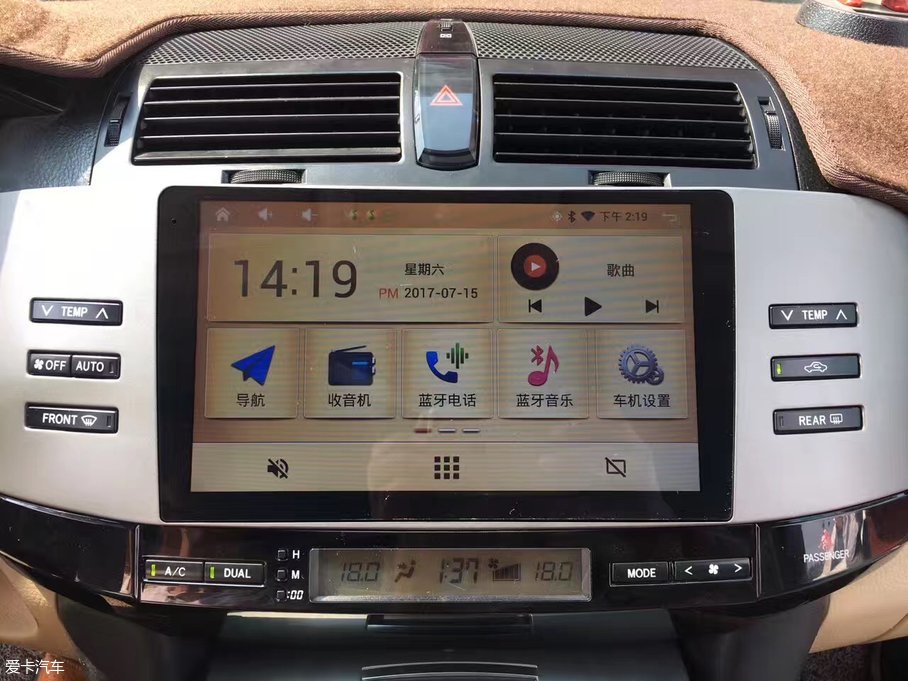 飞歌G6S四代智慧版丨大屏中控的诱惑