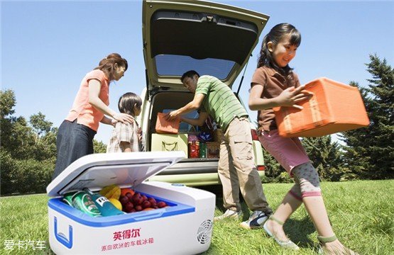 户外运动摔伤不要怕 英得尔车载冰箱帮你消肿减痛
