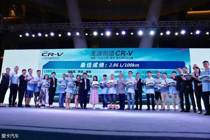 CR-V 锐