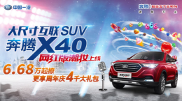 SUVX40  泱ױ