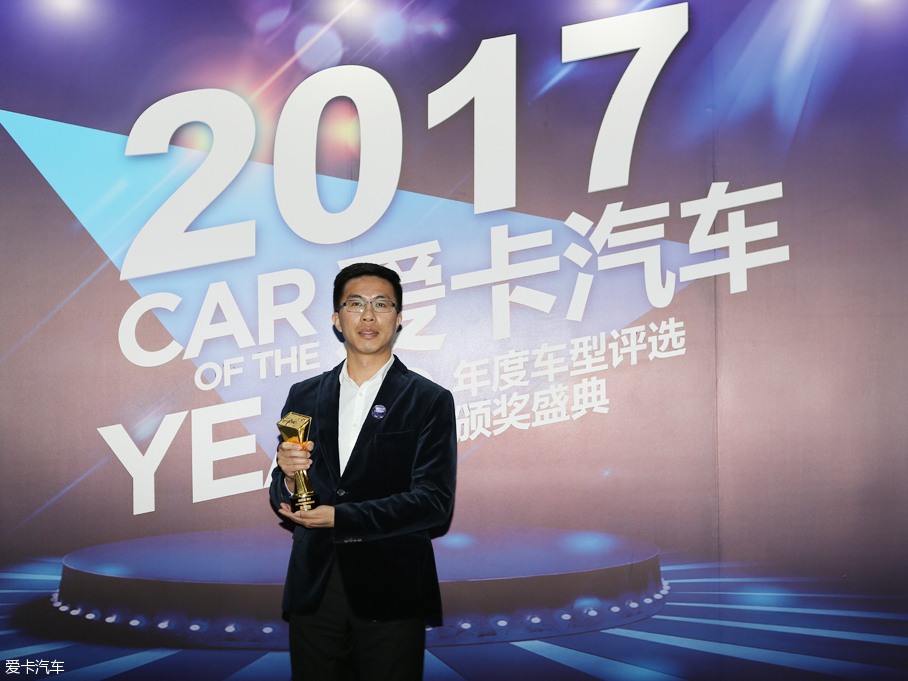 爱卡汽车年度车型评论颁奖盛典