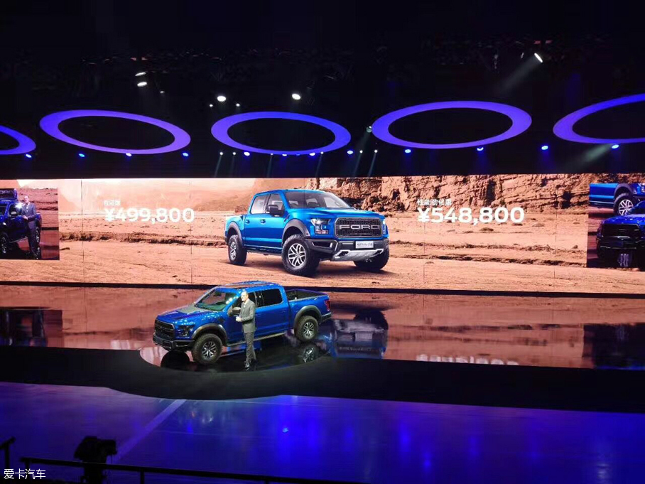 福特F-150猛禽正式上市 售价49.98万起