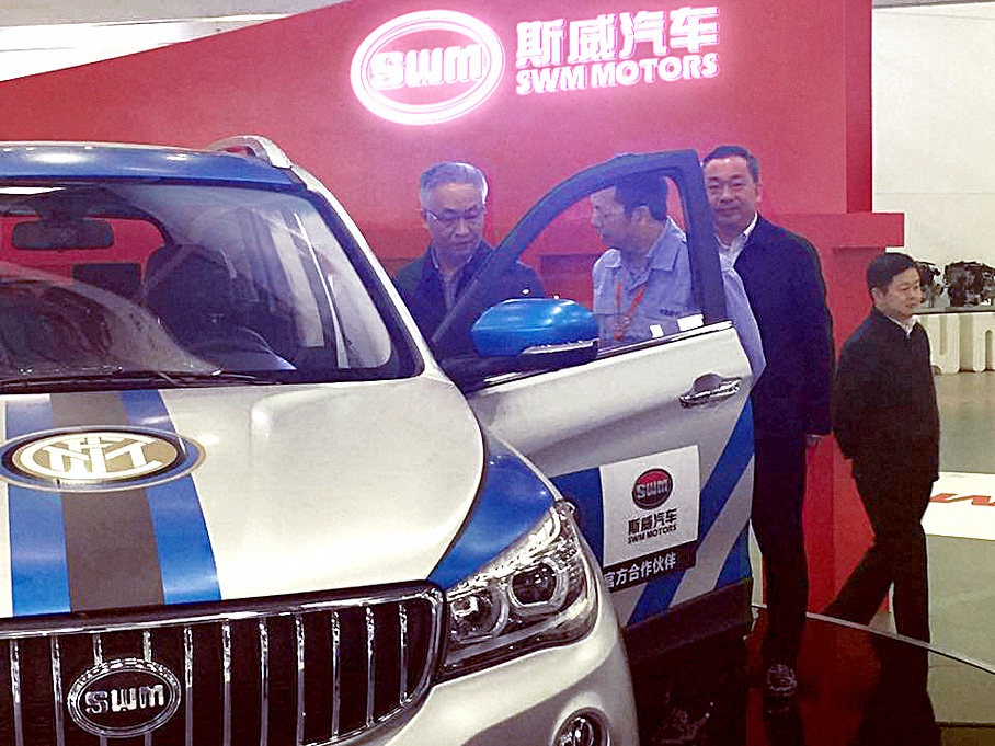 斯威汽车