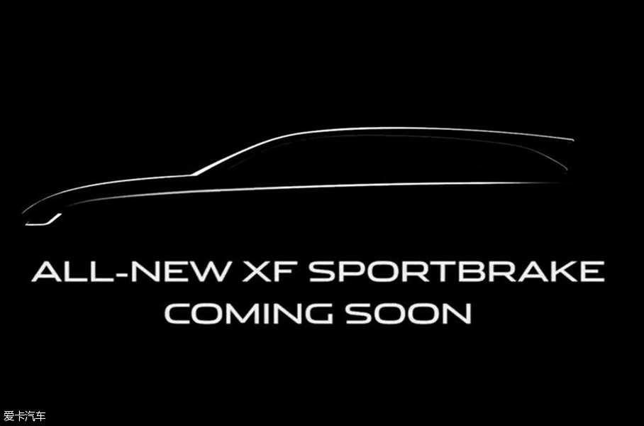 捷豹新XF Sportbrake预告图 旅行新选择