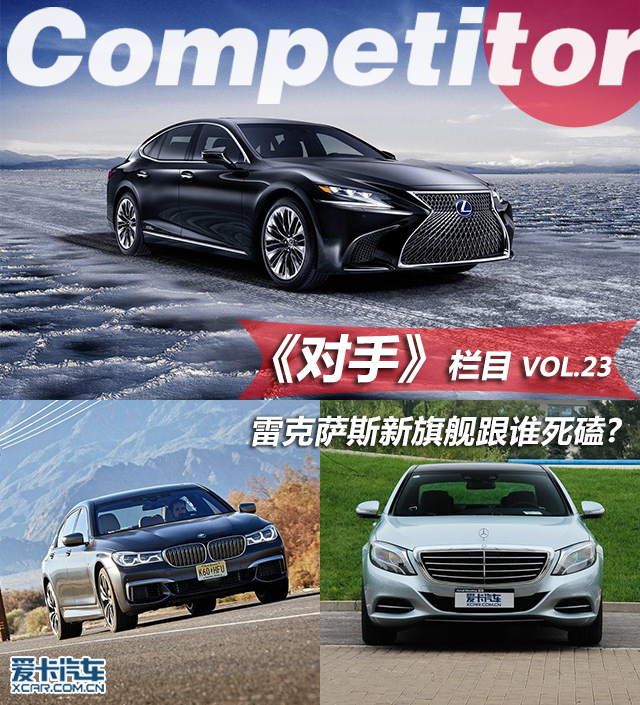 对手