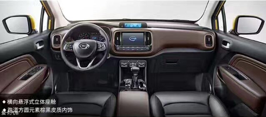 传祺GS3官图发布 预售8-12万元