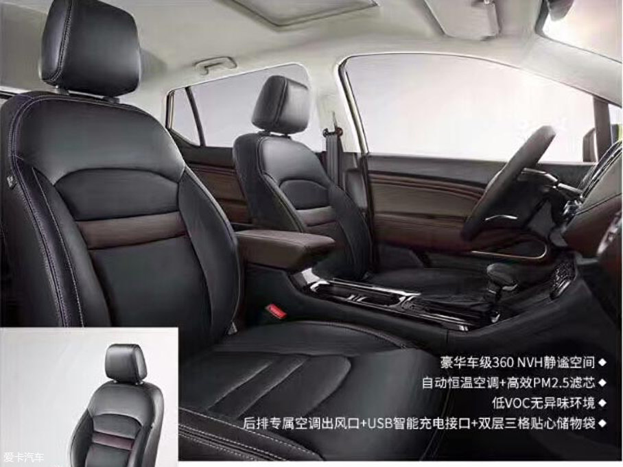 传祺GS3官图发布 预售8-12万元