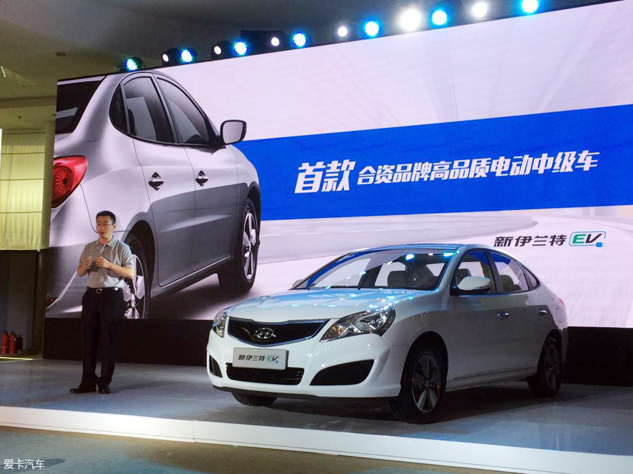 北京现代伊兰特EV正式上市
