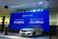 北京现代伊兰特EV正式上市 售19.98万起