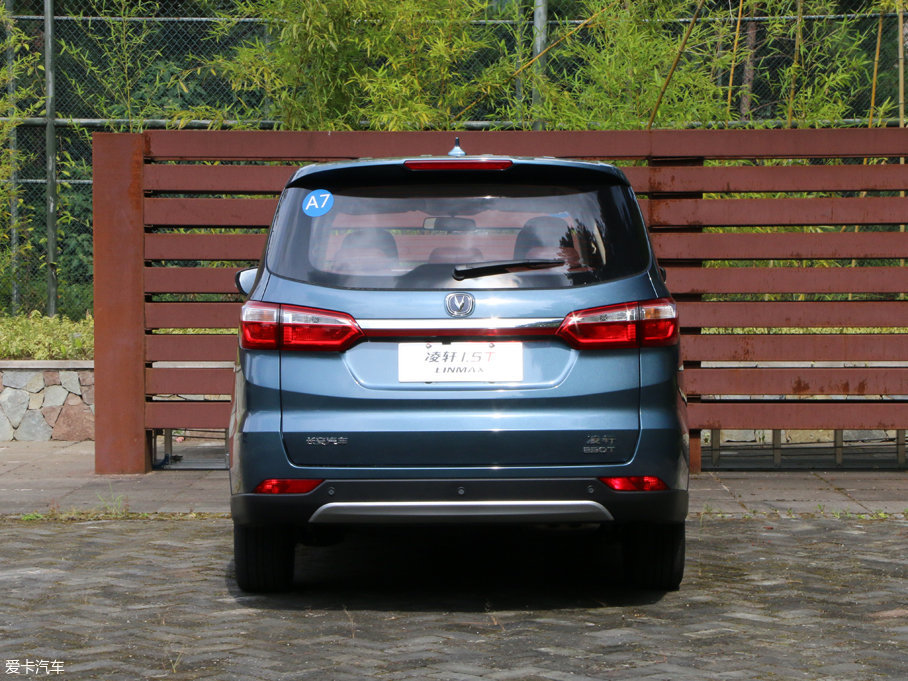 长安凌轩1.5T 6MT车型上市