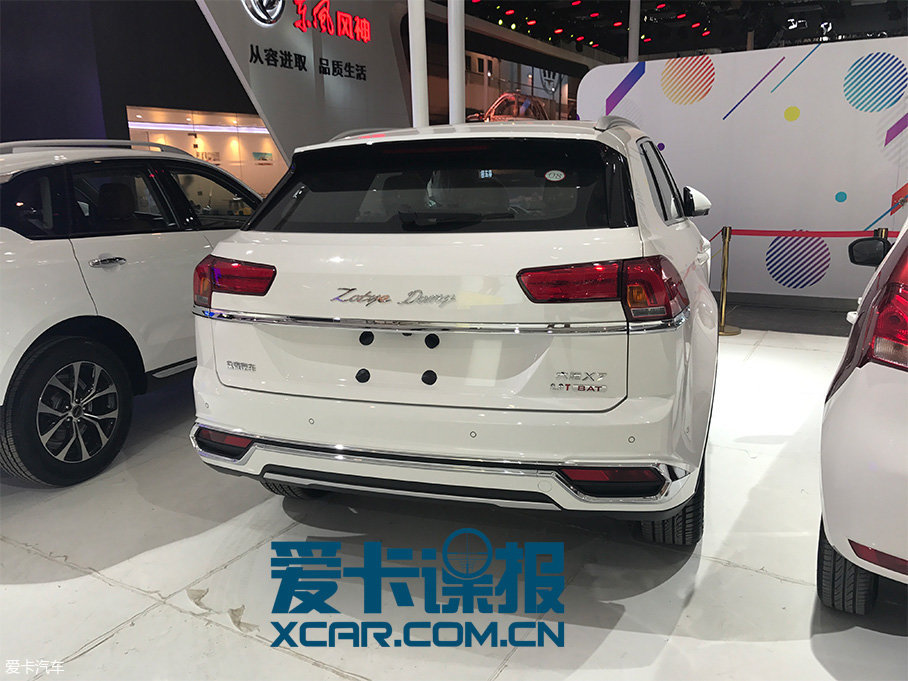 众泰大迈X7 8AT