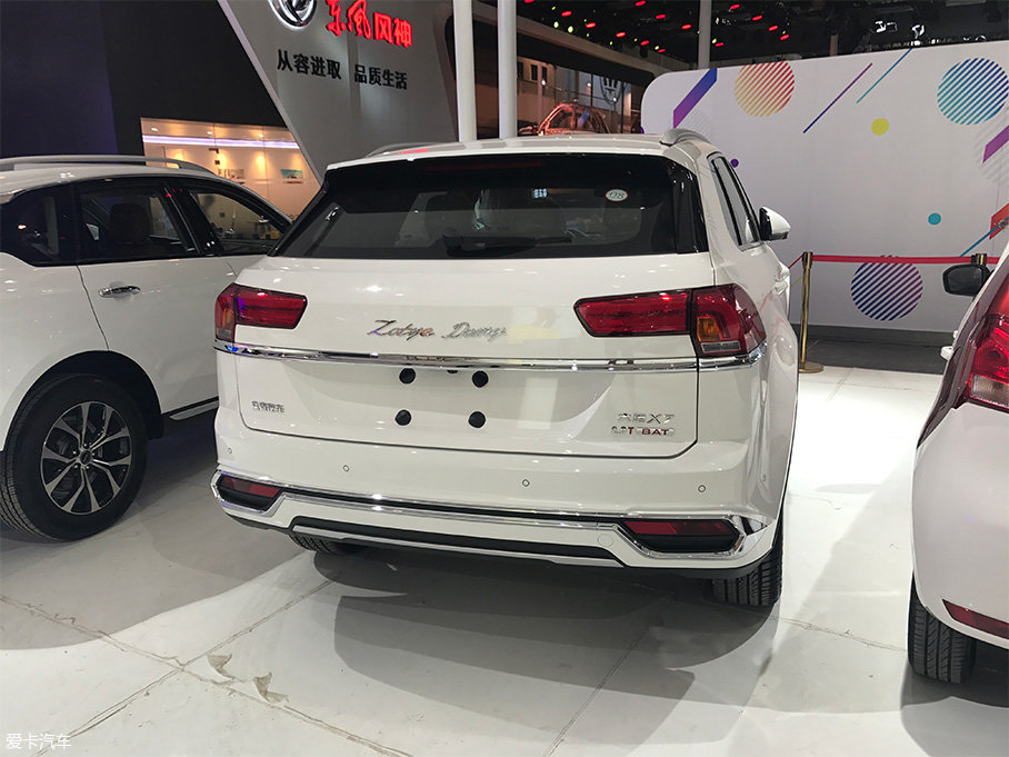 众泰大迈X7 8AT车型