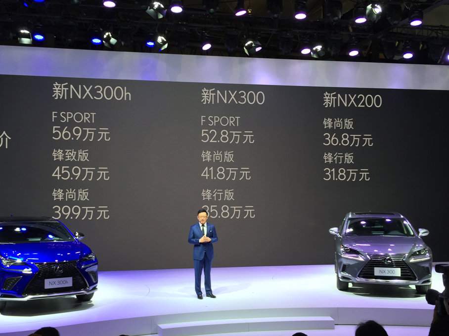 雷克萨斯新NX成都车展上市 31.8万起售