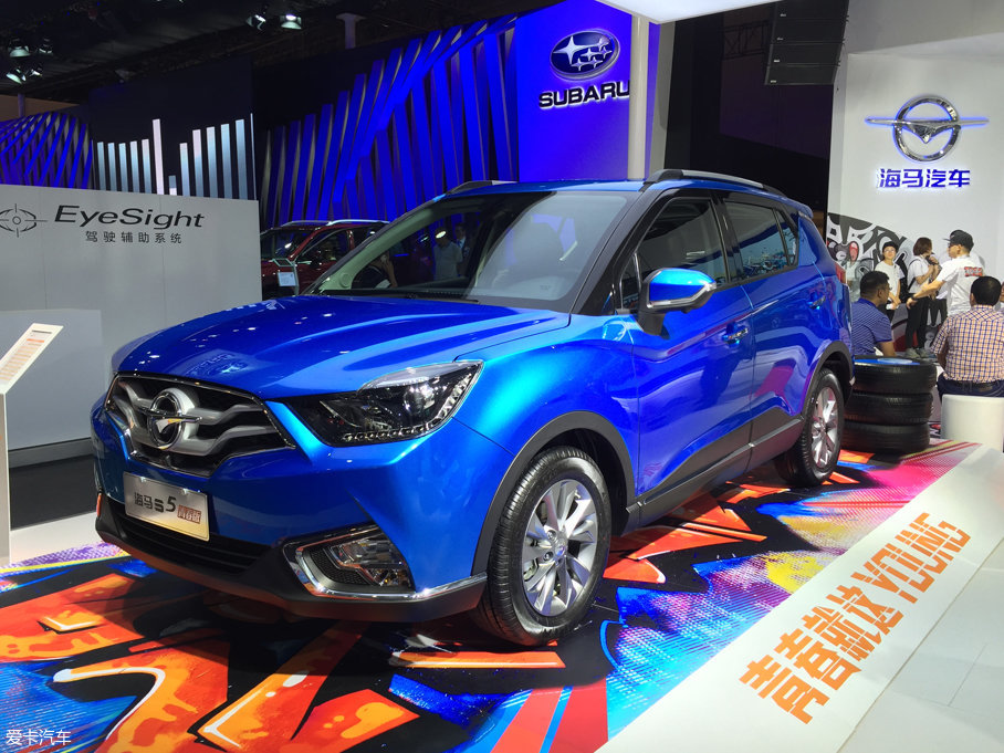 海马S5青春版成都车展上市 5.98万起售