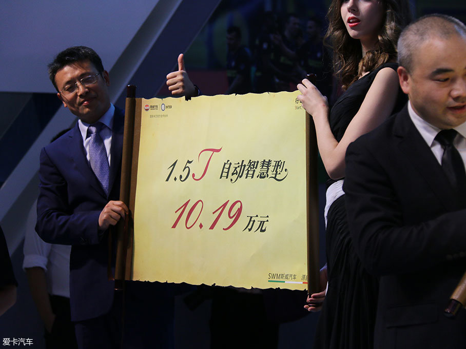 汉腾X5预售价9.88万元