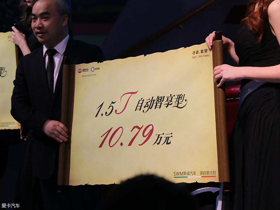 汉腾X5预售价9.88万元