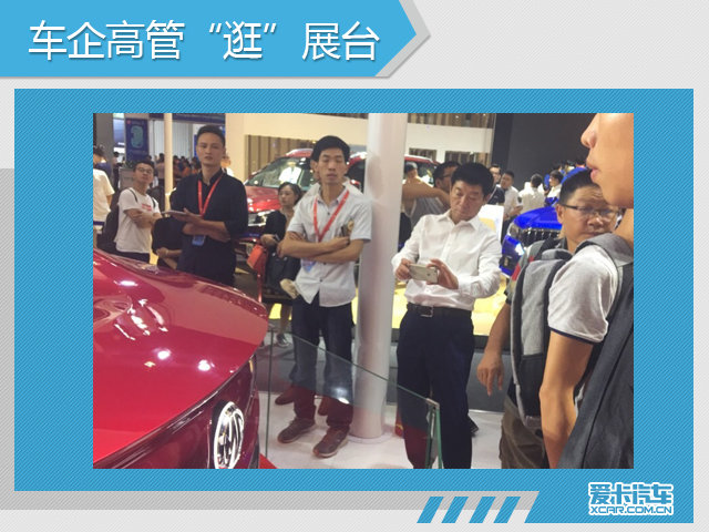 车界观察 换个角度看不一样的成都车展