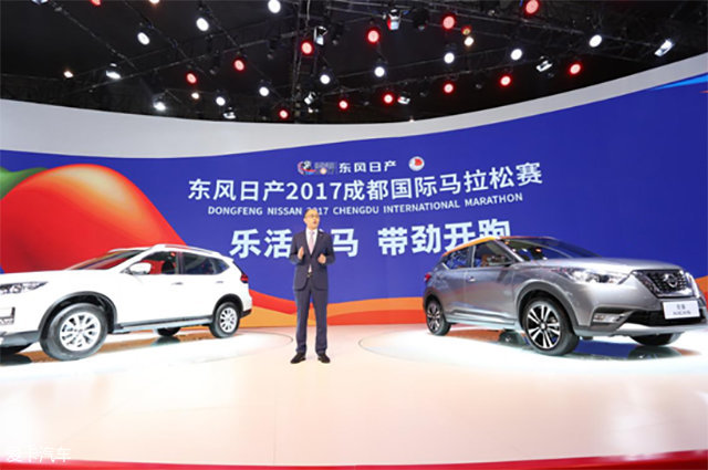 劲耀蓉城 东风日产发布西部计划