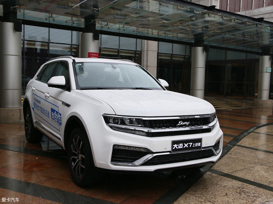 众泰大迈x7上进版正式上市1069万元起