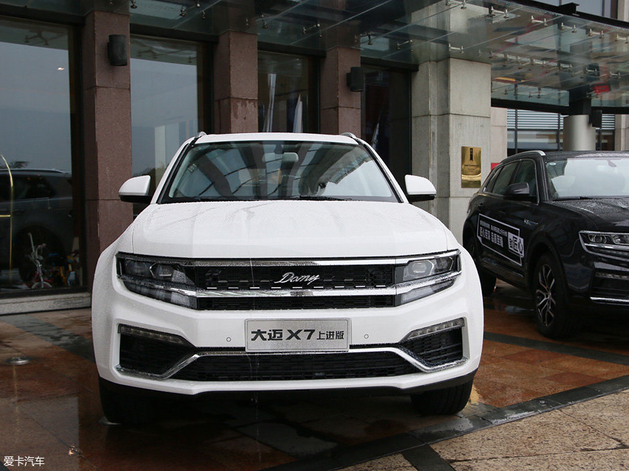 众泰大迈x7上进版正式上市1069万元起