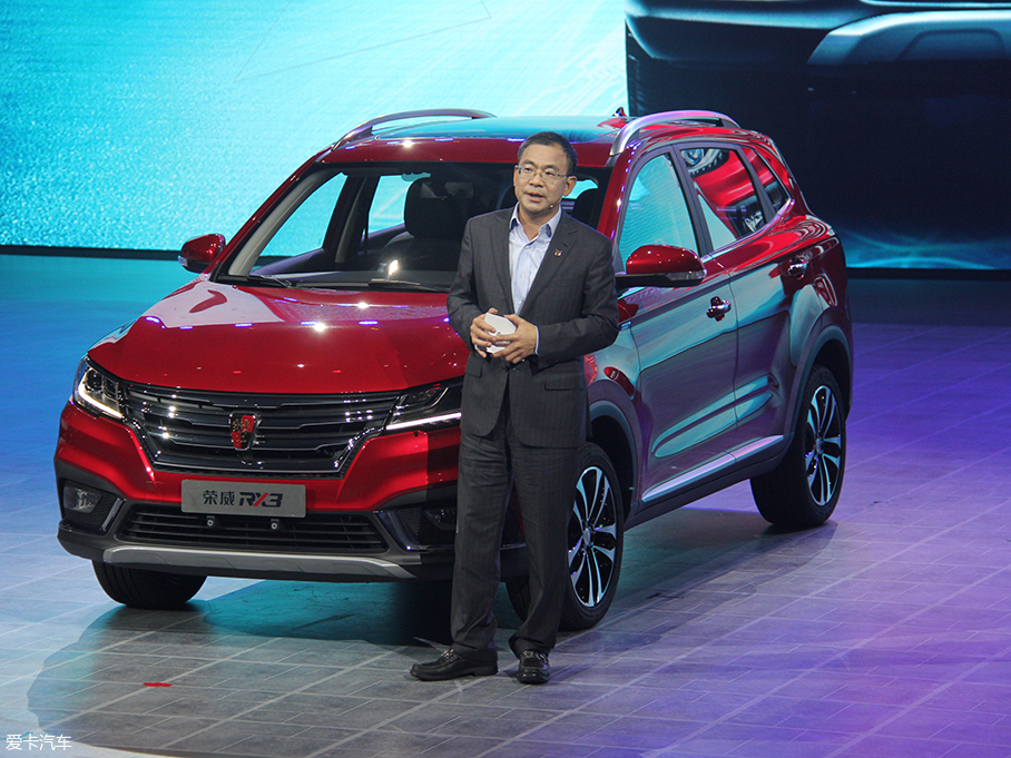 上汽荣威RX3正式上市