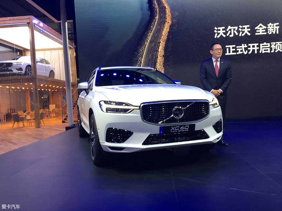 xc60外观