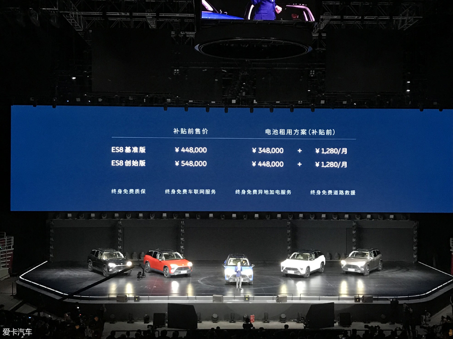 蔚来全新SUV车型ES8上市