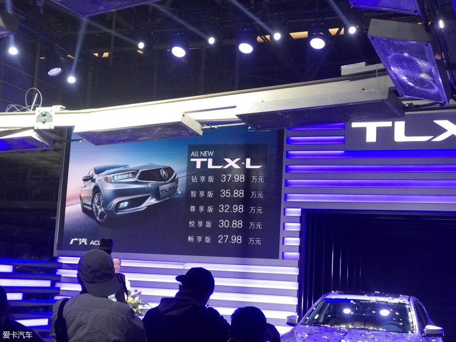 广汽讴歌TLX-L正式下线 12月28日上市