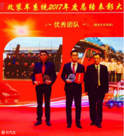 2018ᳵ䳵սڼ