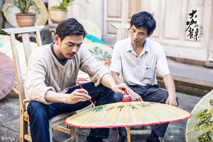 金牛座