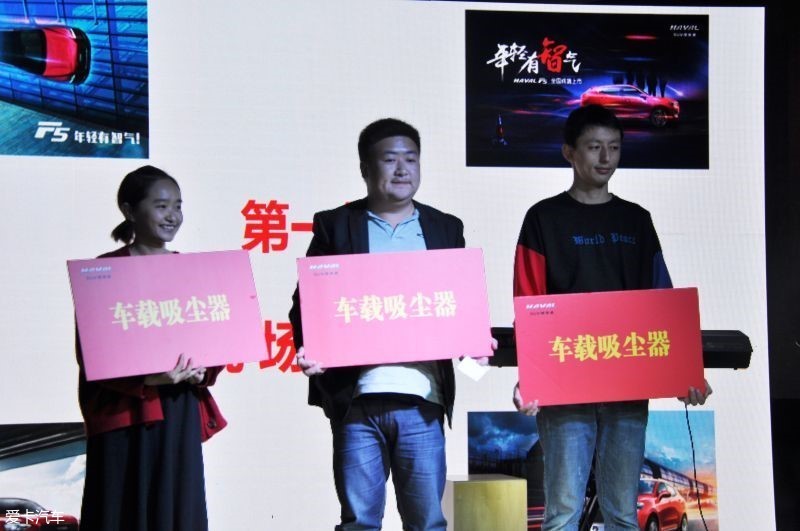 哈佛汽车