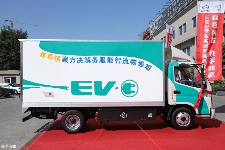 长安汽车