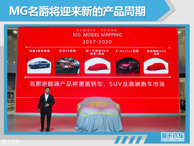 上汽名爵全年销量近14万 同比大增88%