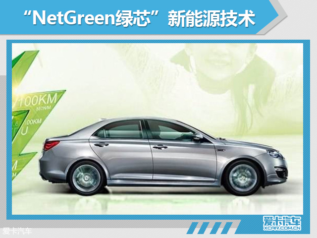 上汽名爵全年销量近14万 同比大增88%