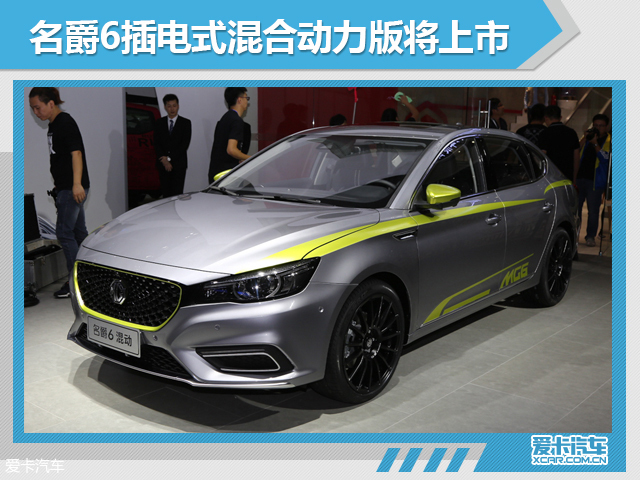 上汽名爵全年销量近14万 同比大增88%