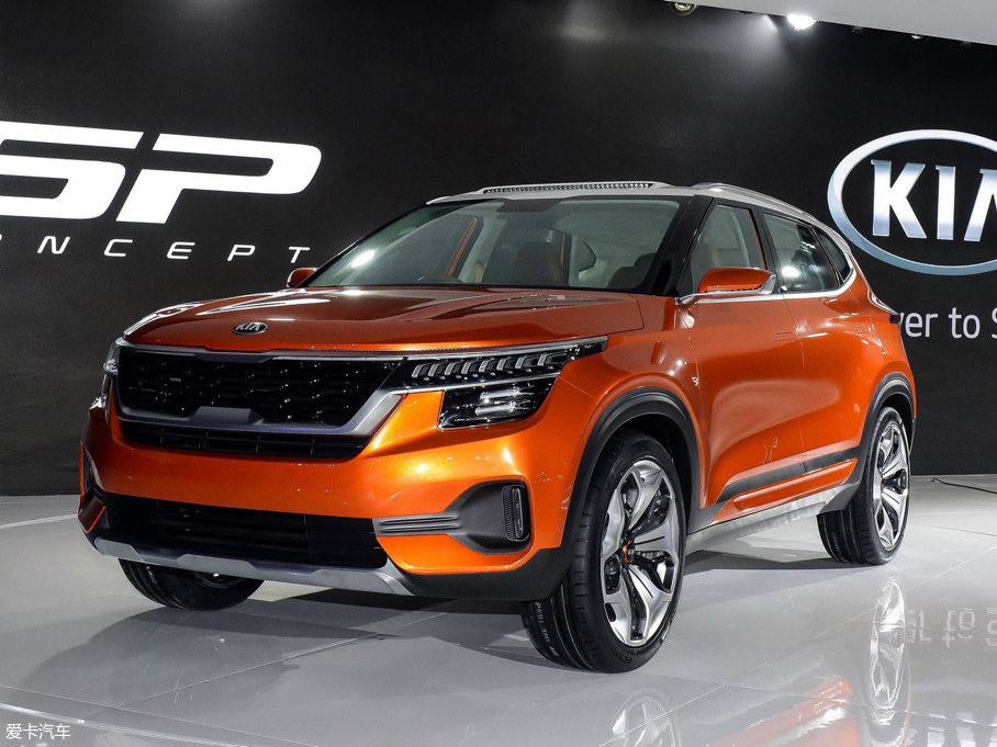 起亚sp概念车发布小型suv 19年量产 爱卡汽车移动版