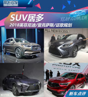 SUV 2018Ӣ/׿˹/ک滮