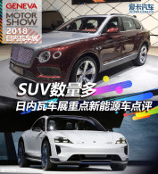SUV ߳չصԴ