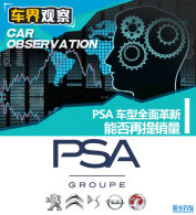 ۲ PSAȫܷ