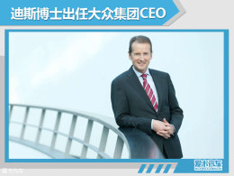 ڼŸ߲´ ˹CEO