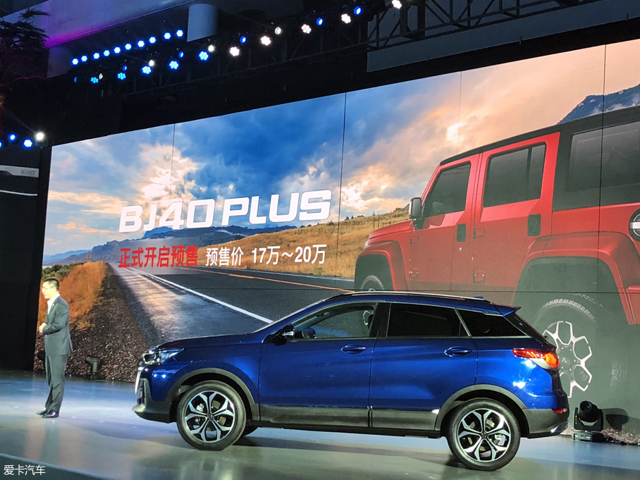 中国品牌占多数 5月份重点上市新车点评 北京BJ40 PLUS预售价格公布 17-20万元