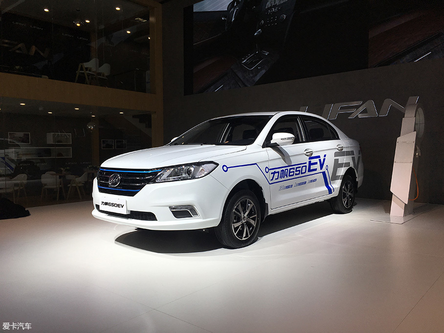 Lifan 650 ev